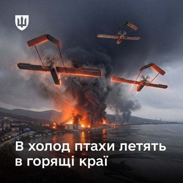 © Міноборони України