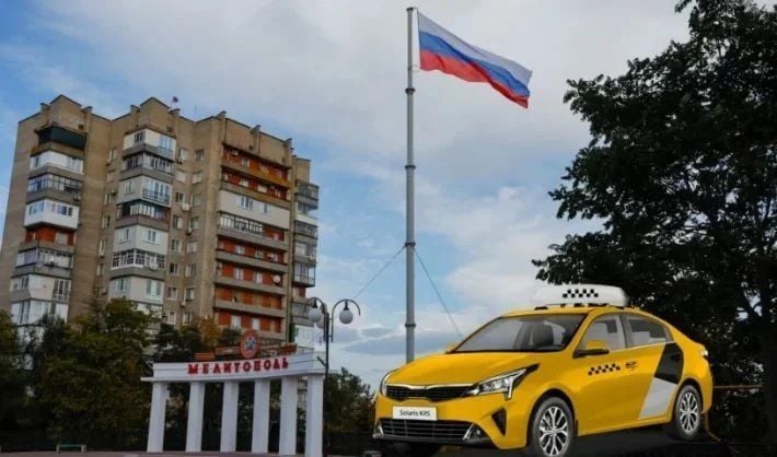 Золотое такси: в оккупированном Мелитополя на фоне топливного кризиса «бомбилы» задирают цены в разы