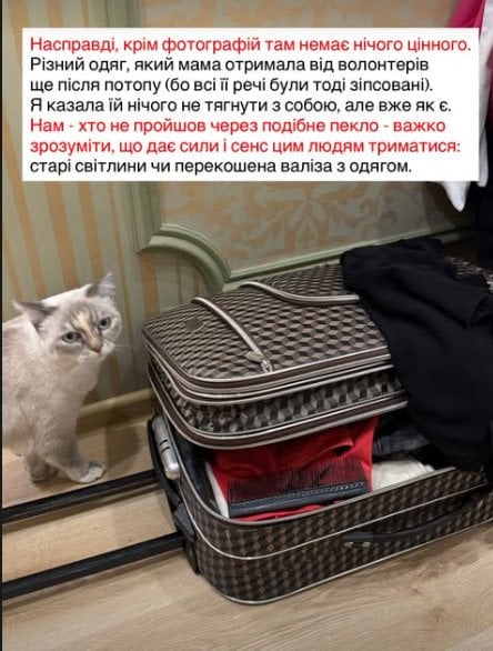 Скриншот з історії Наталії у соцмережах. / © скриншот