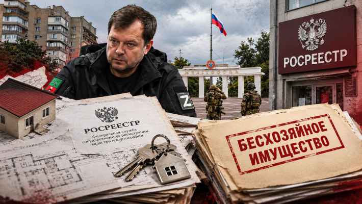 Балицкий новым законом признал право украинцев на недвижимость в Мелитополе - но есть нюанс