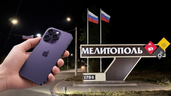 Цифровой капкан в Мелитополе: смартфоны без регистрации на «Госуслугах» начнут превращать в «кирпичи»