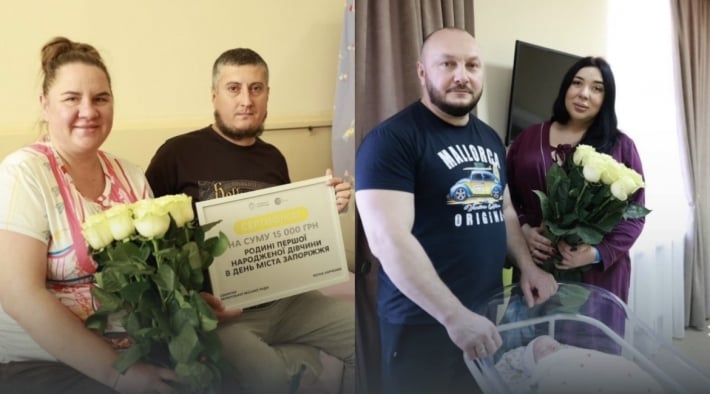 Демид и Оливия: в День города Запорожья родились двое детей