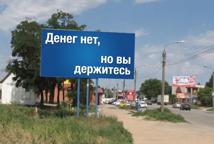 Денег становится меньше: в Мелитополе останавливаются заводы, а Россия сокращает финансирование оккупированных территорий