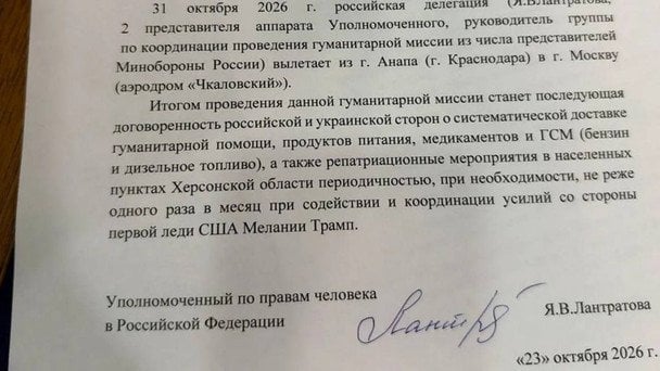 Таким чином, операція в Олешках має стати початком ширшої ініціативи, спрямованої на підтримку цивільного населення регіону. 3