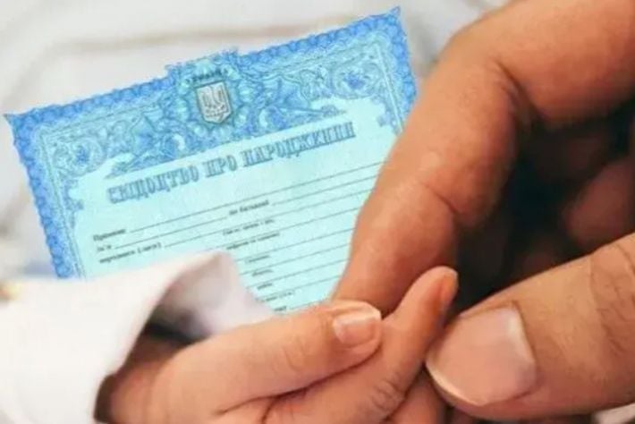 Как оформить свидетельство о рождении детям, рожденным в оккупированном Мелитополе, и почему с этим не стоит затягивать