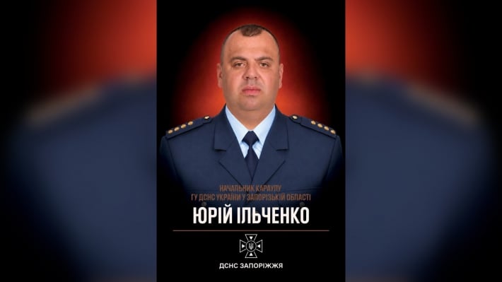 Врачи боролись за его жизнь пять дней: скончался запорожский спасатель Юрий Ильченко
