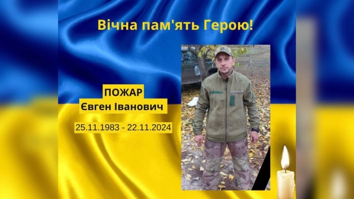 Почти два года считался пропавшим без вести: подтвердилась гибель защитника из Запорожского района