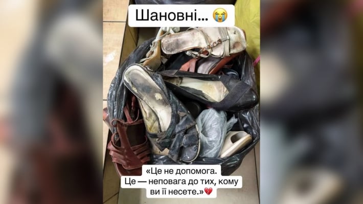 «Вот тебе, Боже, то, что мне не подобает»: в Запорожье разгорелся скандал из-за вещей для ВПЛ