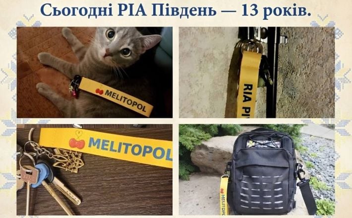Нас не смогли заставить замолчать: сегодня РІА Південь исполнилось 13 лет