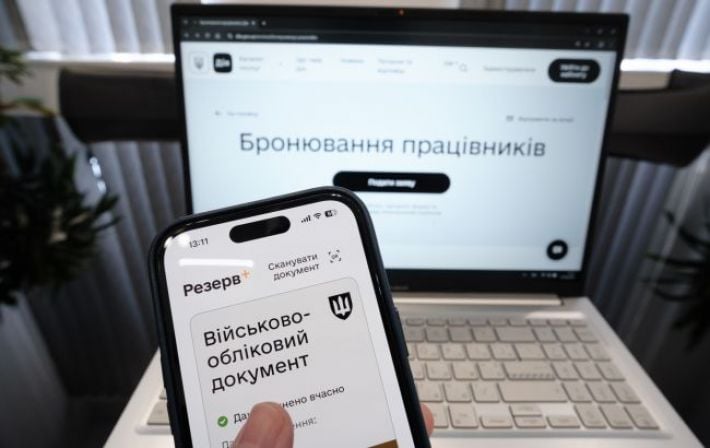 «Новые правила бронирования»: Кабмин отменил 100% квоты для ОПК, создал Координационный центр и обновляет критерии критичности