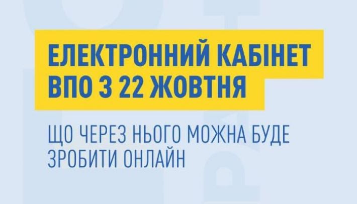 Новый закон для ВПЛ заработает 22 октября: что изменится для переселенцев Запорожской области