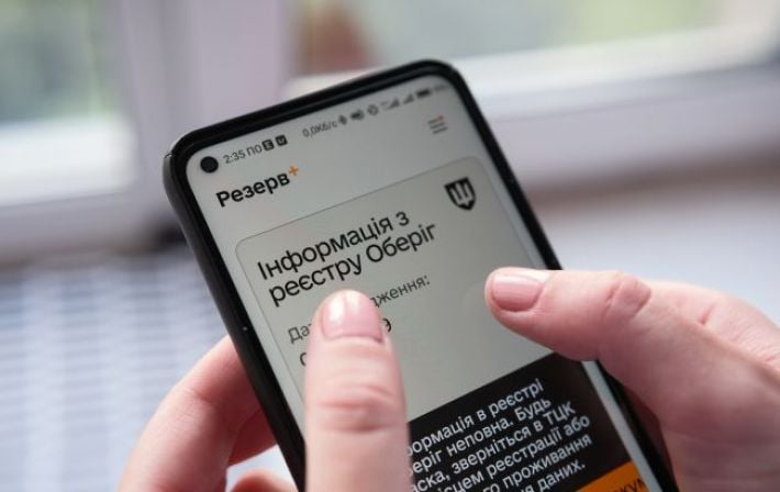 Оформление отсрочек по инвалидности в «Резерв+» временно приостановят: Минобороны назвало причины и сроки