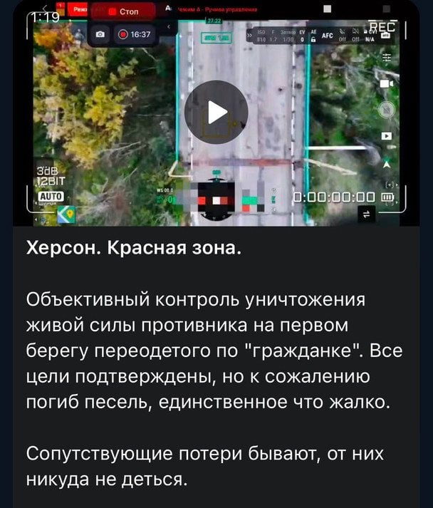 Пізніше в мережі з'явилися відеоматеріали, на яких російські військові демонстрували удари по транспортних засобах ритуальної служби.