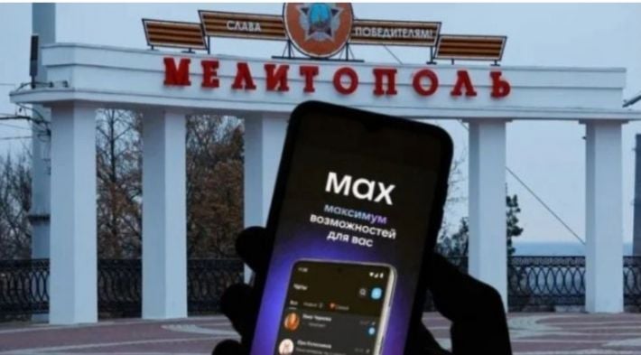 В Мелитополе Max добрался до ваших подписок и реакций: что теперь лучше не делать в госмессенджере