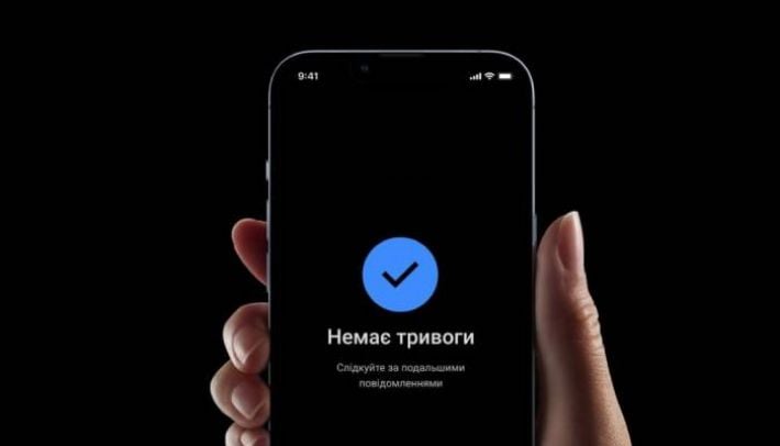 В Запорожье изменили систему оповещений об угрозе КАБов: сигнал снова будет касаться только города