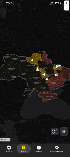 Фото: скриншот застосунку "Повітряна тривога"
