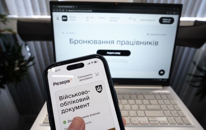Жесткий аудит и новые лимиты: Кабмин ввел реформу бронирования работников