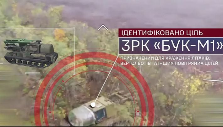 ВСУ поразили два российских зенитных ракетных комплекса на Запорожском направлении